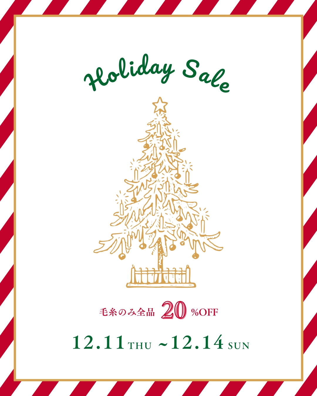 Asante Toujours(アサンテ・トゥジュール)