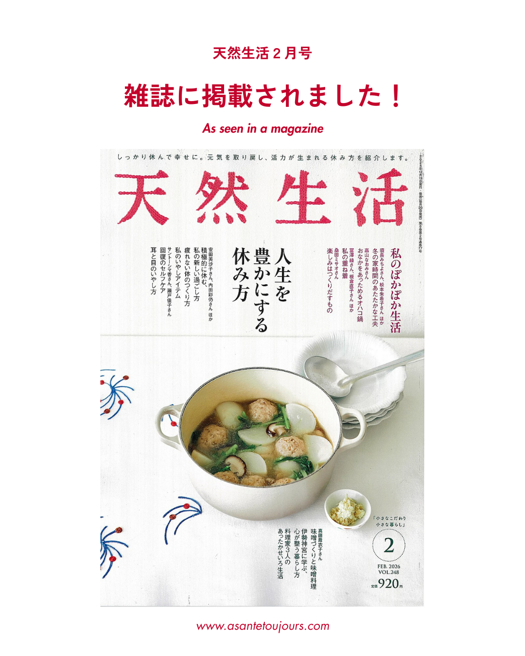 Love Knit Ring（ラブニットリング）